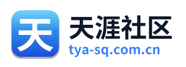 天涯社区